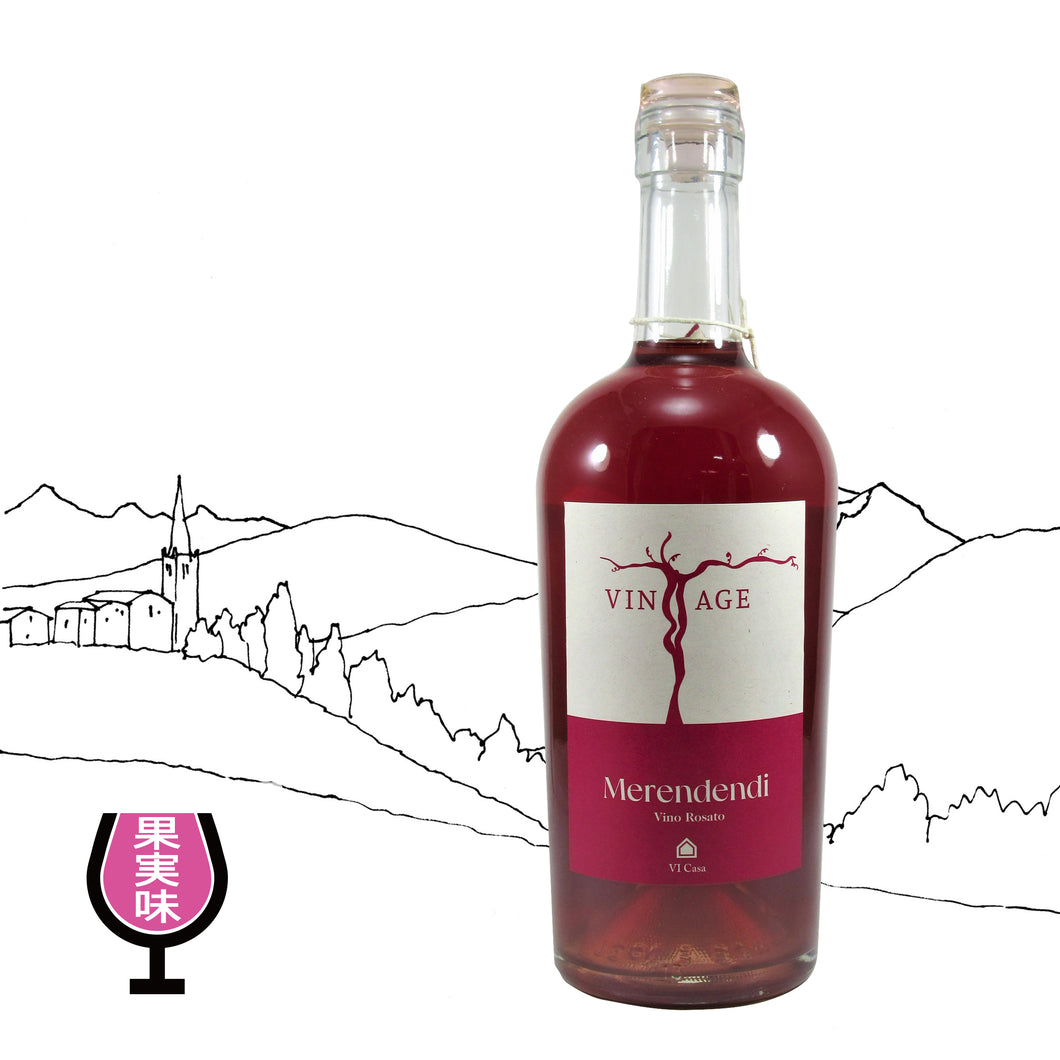 メレンデンディ[2021]