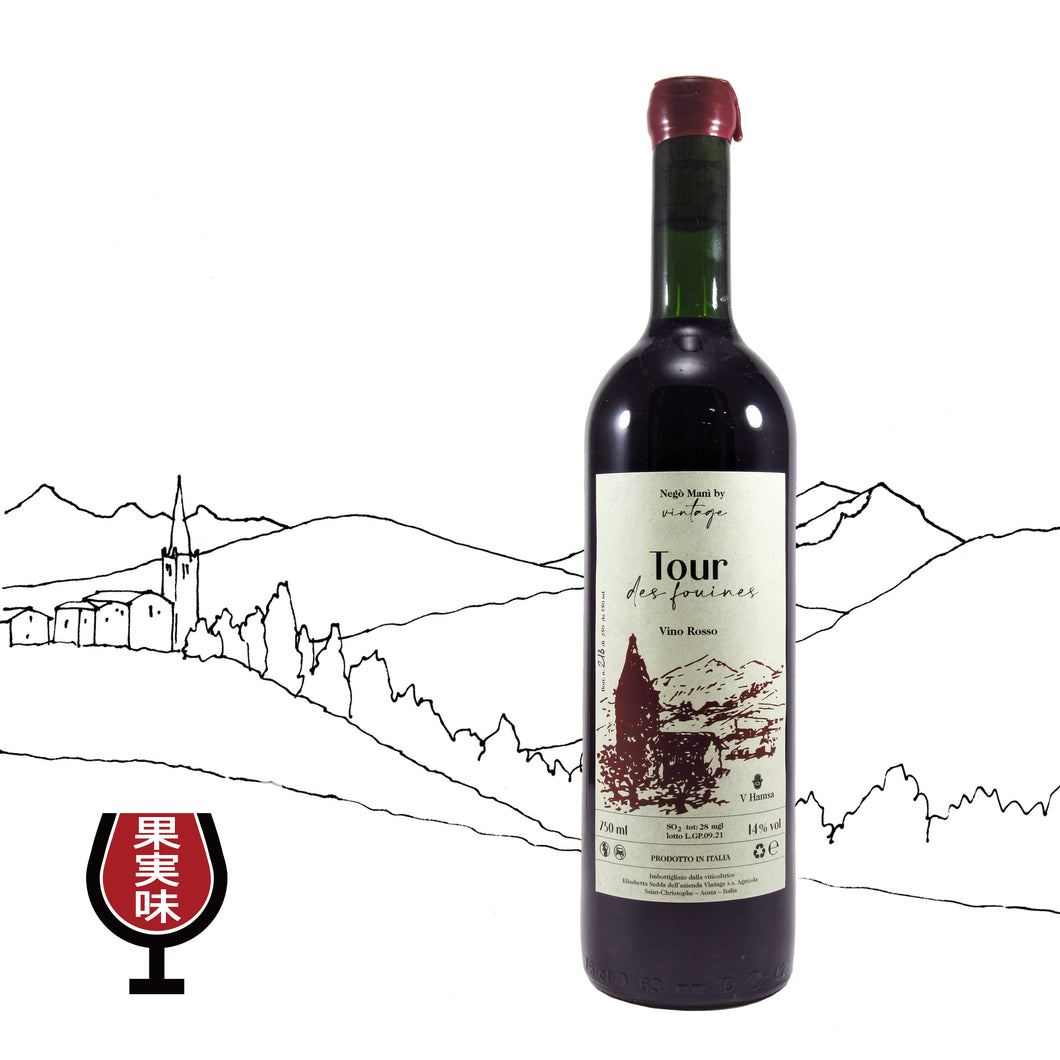 トゥール・デ・フウィン[2020]