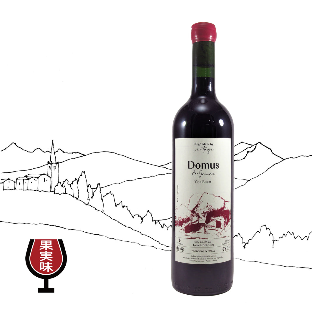 ドムス・デ・ジャナス[2020]