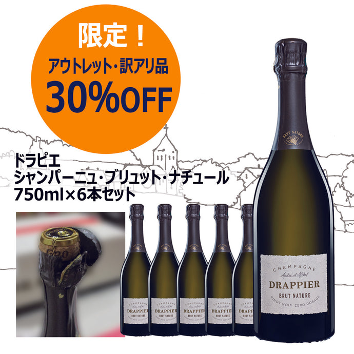 レロー ヴィエイユ リザーブ 700ml 43% LHERAUD DV TEMPLIER ファイン